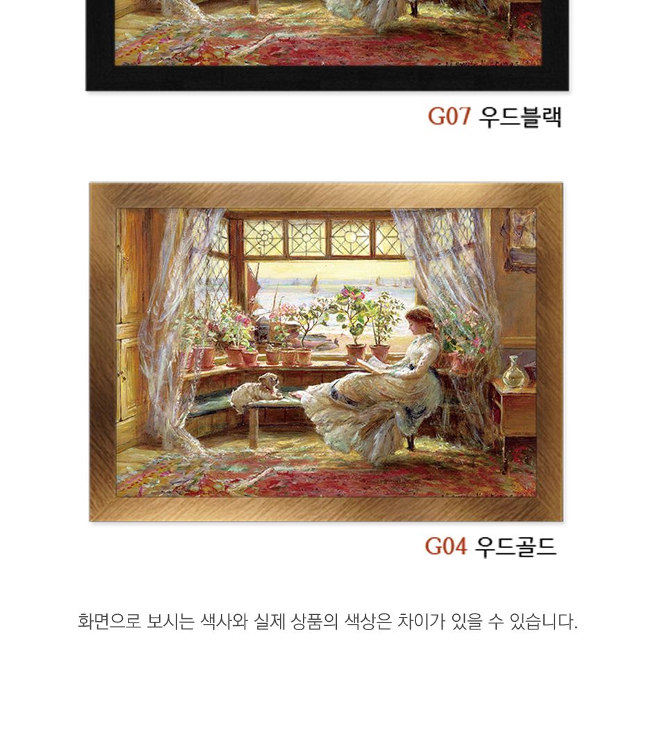1000피스 직소퍼즐 독서하는 여인 HP1028/명화퍼즐/명화직소퍼즐/작품퍼즐/취미용퍼즐/벽걸이퍼즐/벽걸이액