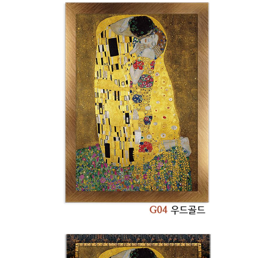 1000피스 직소퍼즐 클림트-키스 HP1023/명화퍼즐/명화직소퍼즐/작품퍼즐/취미용퍼즐/벽걸이퍼즐/벽걸이액자
