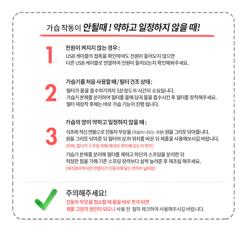 벨류텍 릴리 미니 가습기/가습기/미니가습기/차량가습기/책상가습기/사무실가습기/개인가습기/자동차가습기