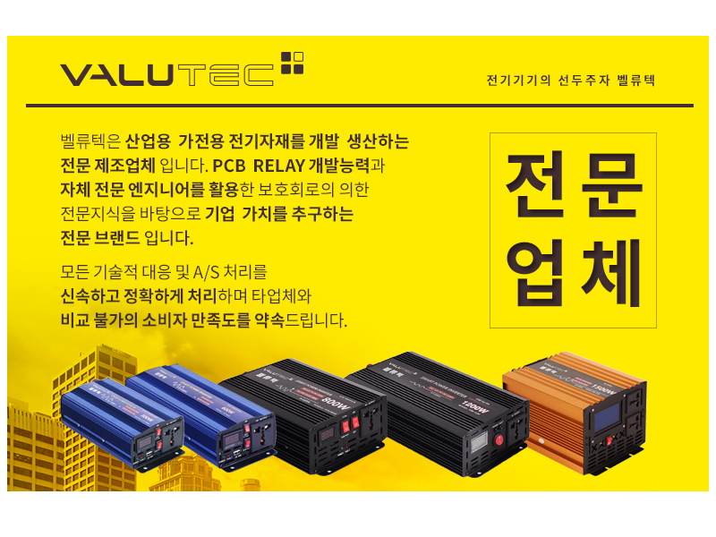 벨류텍 릴리 미니 가습기/가습기/미니가습기/차량가습기/책상가습기/사무실가습기/개인가습기/자동차가습기