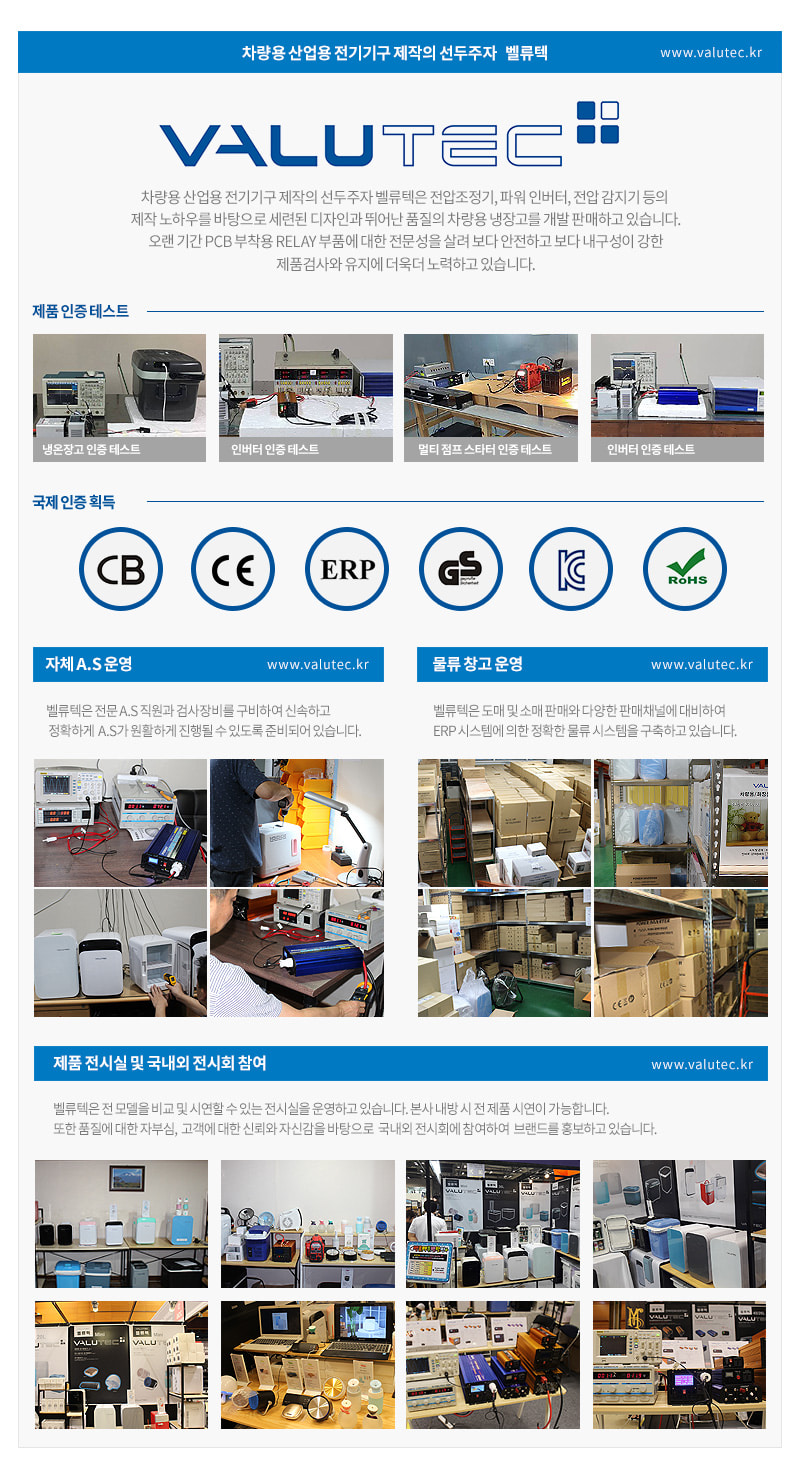 벨류텍 릴리 미니 가습기/가습기/미니가습기/차량가습기/책상가습기/사무실가습기/개인가습기/자동차가습기