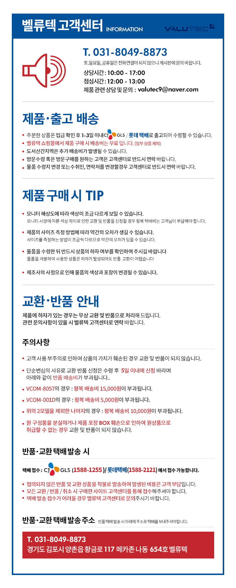 벨류텍 릴리 미니 가습기/가습기/미니가습기/차량가습기/책상가습기/사무실가습기/개인가습기/자동차가습기