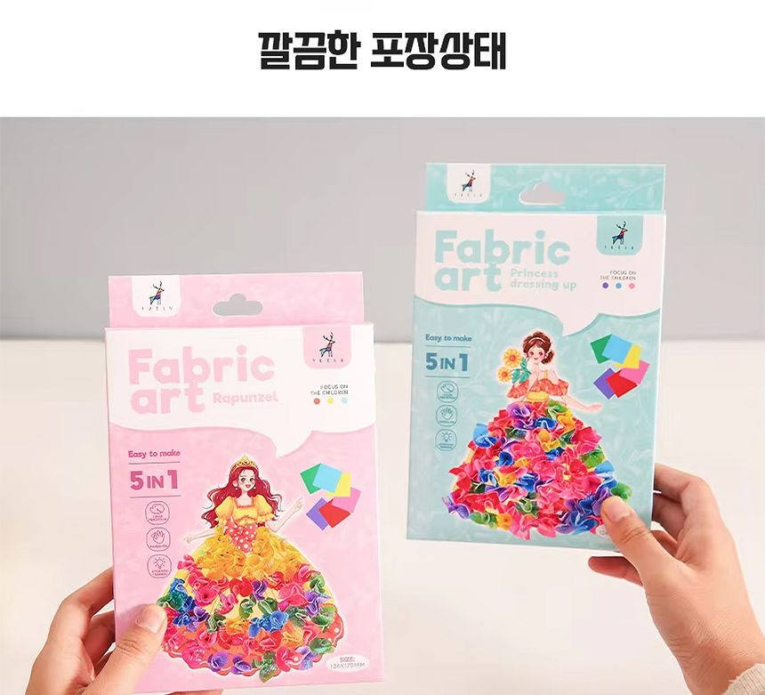 패브릭 포크아트 키트 인형옷입히기 3D DIY 만들기/패브릭포크아트/포크아트/패브릭아트/만들기/인형옷입히