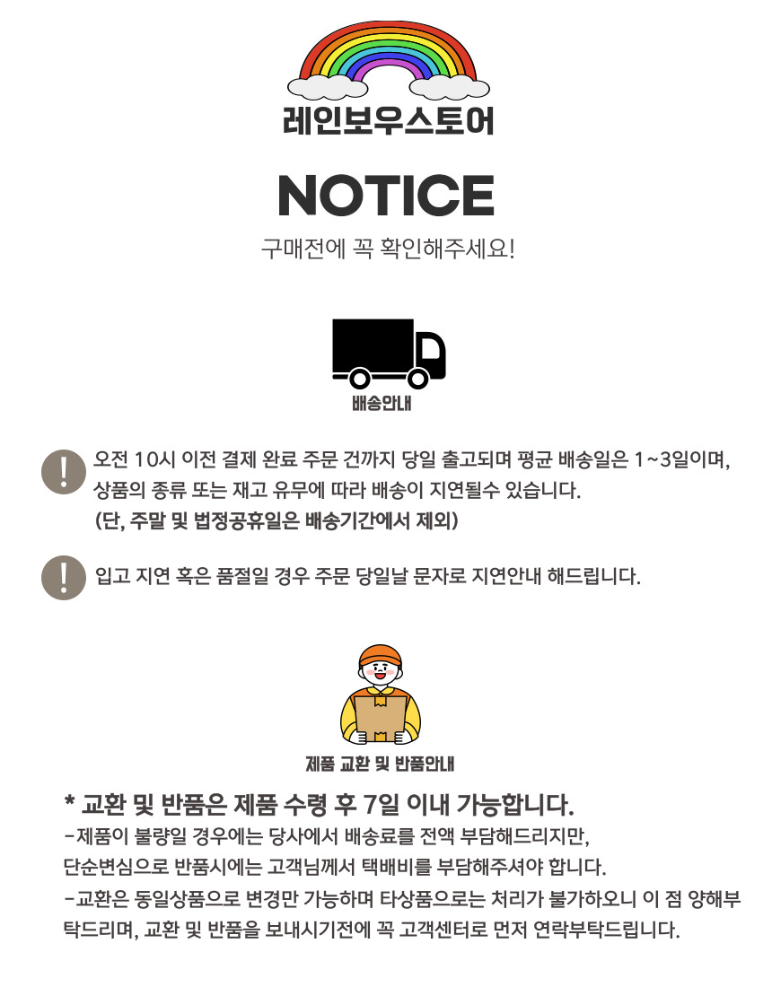 원예용 식물 고정끈 11cm (고추 오이 줄기 지지대)/식물지지대/식물고정끈/작물고정타이/식물고정클립/식물