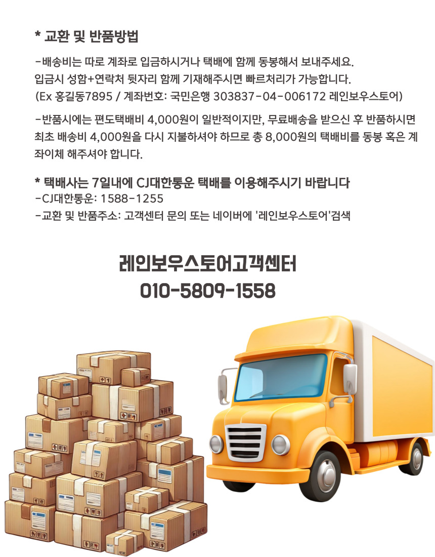 원예용 식물 고정끈 11cm (고추 오이 줄기 지지대)/식물지지대/식물고정끈/작물고정타이/식물고정클립/식물