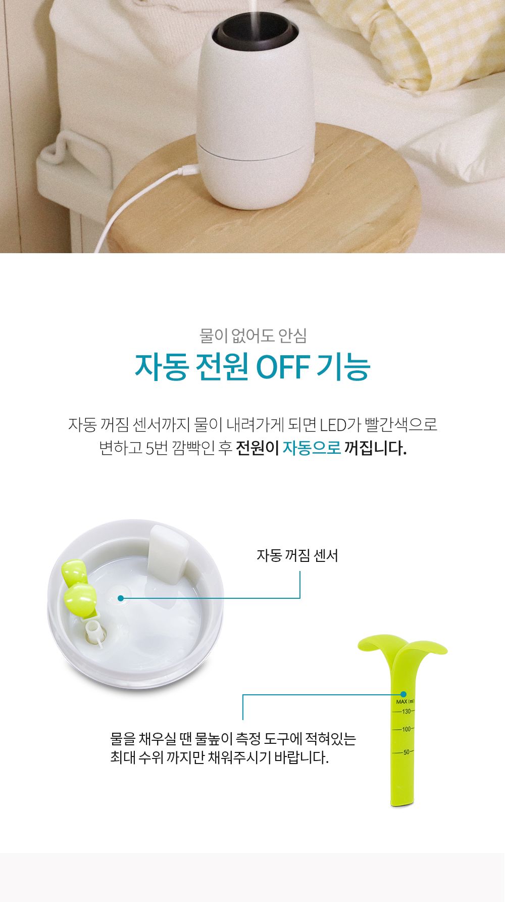 가습기/LED/가습기/무선가습기/대용량가습기/초음파가습기/저소음가습기/가열식가습기/미니가습기/휴대용가