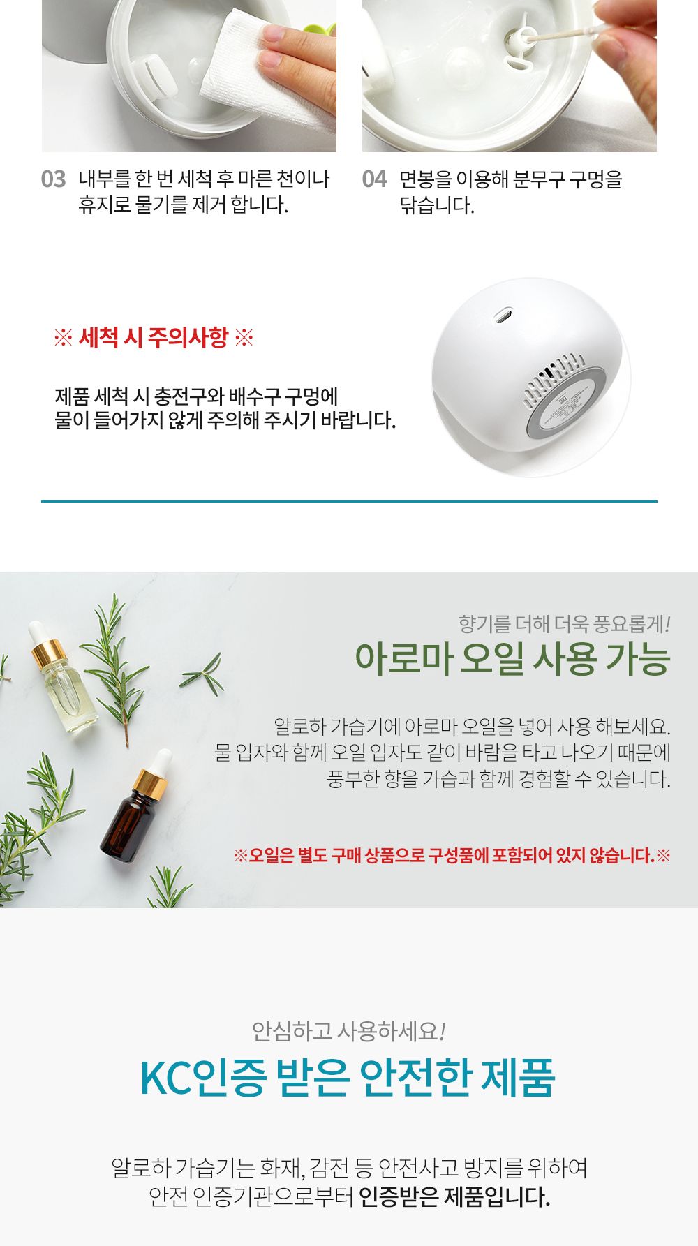 가습기/LED/가습기/무선가습기/대용량가습기/초음파가습기/저소음가습기/가열식가습기/미니가습기/휴대용가