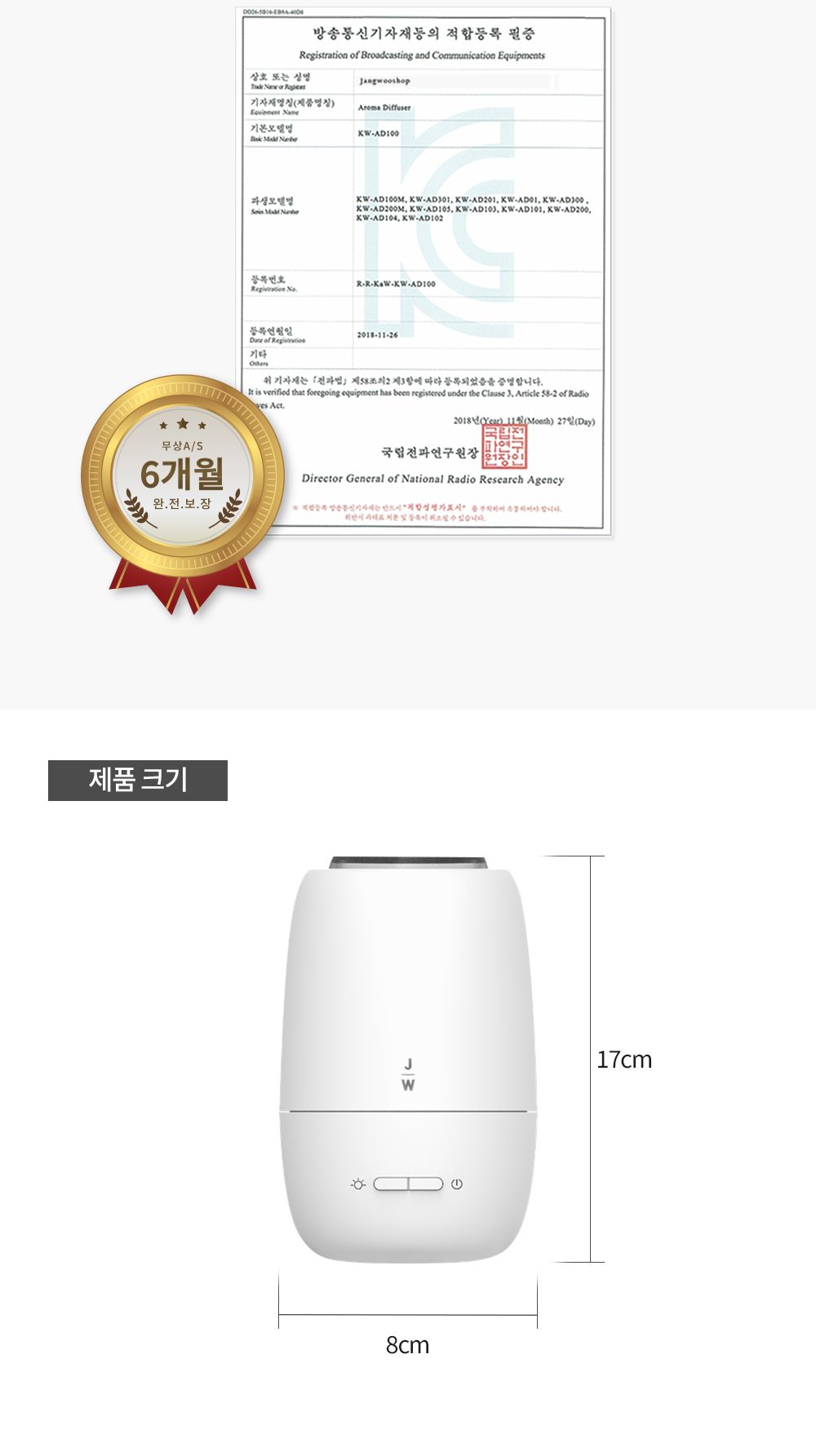 가습기/LED/가습기/무선가습기/대용량가습기/초음파가습기/저소음가습기/가열식가습기/미니가습기/휴대용가