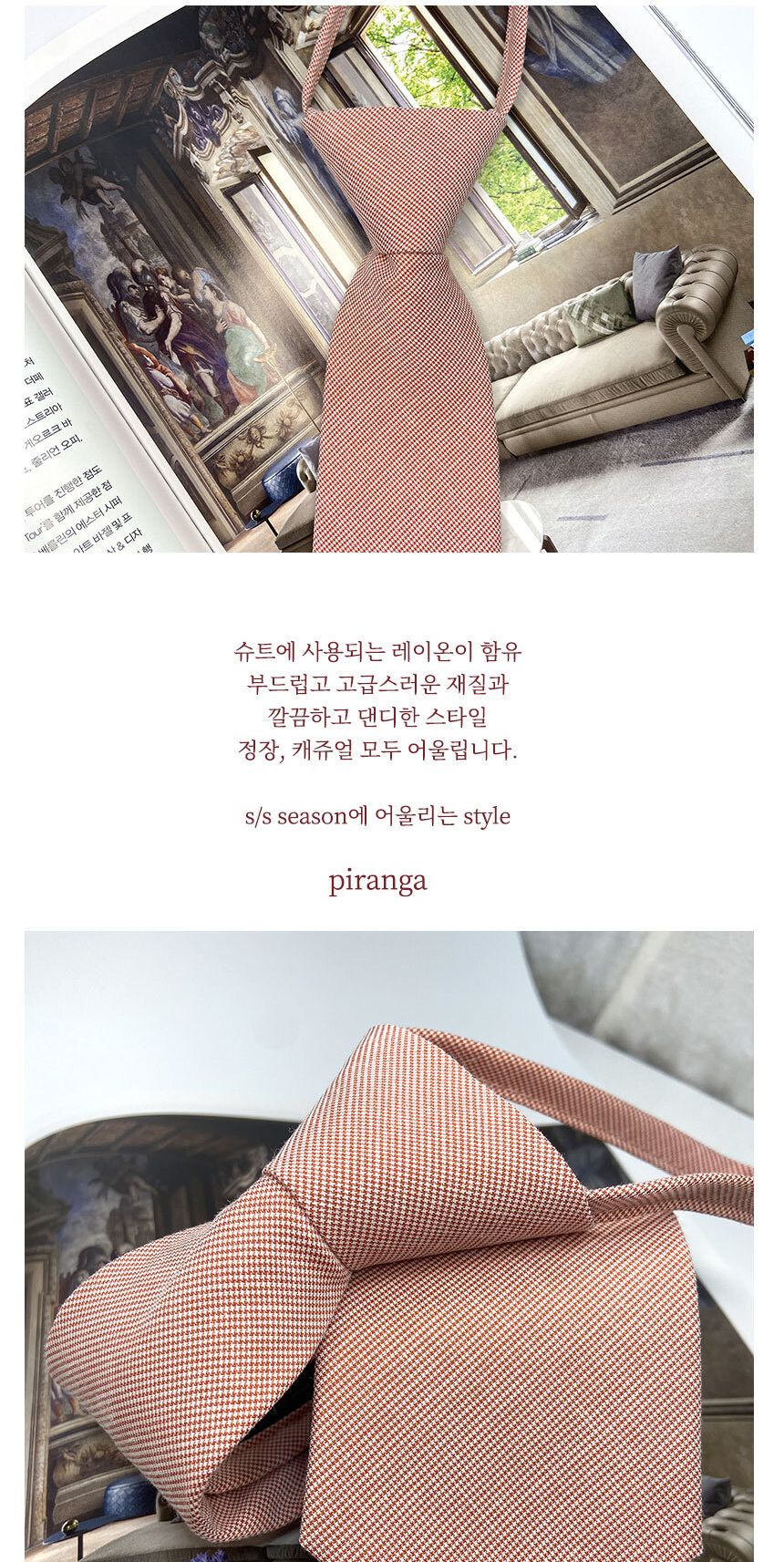 크리스티안파본 썸머 남성넥타이 7CM/뽁뽁이/뽁뽁이장난감/팝잇장난감/감각장난감/나비팝잇/나비푸쉬팝/초
