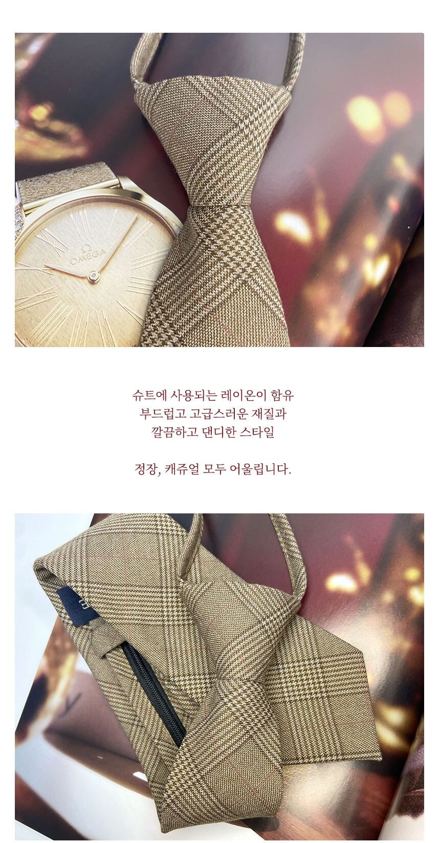 크리스티안파본 체크 자동넥타이 3colors/뽁뽁이/뽁뽁이장난감/팝잇장난감/감각장난감/나비팝잇/나비푸쉬팝