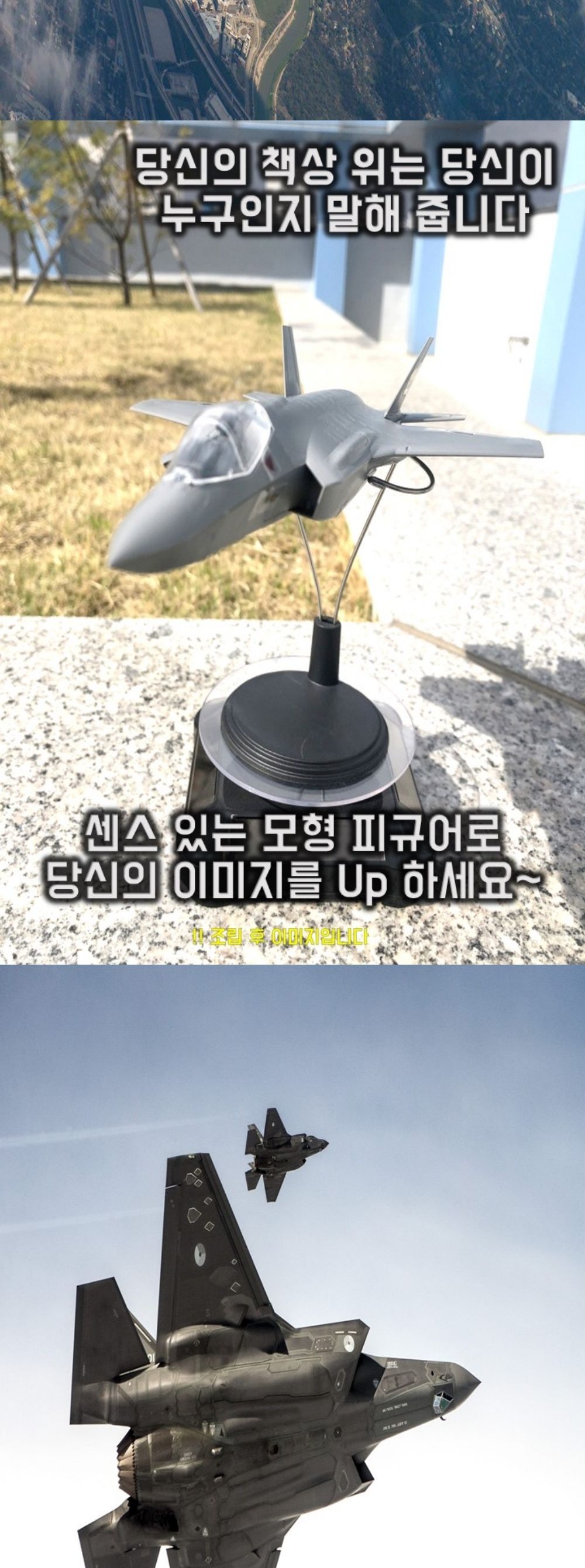 솔라턴테이블 F-35A 공군 스텔스기/항공기/항공기모형/비행기모형/수집모형/비행기수집/전투기수집/공군비