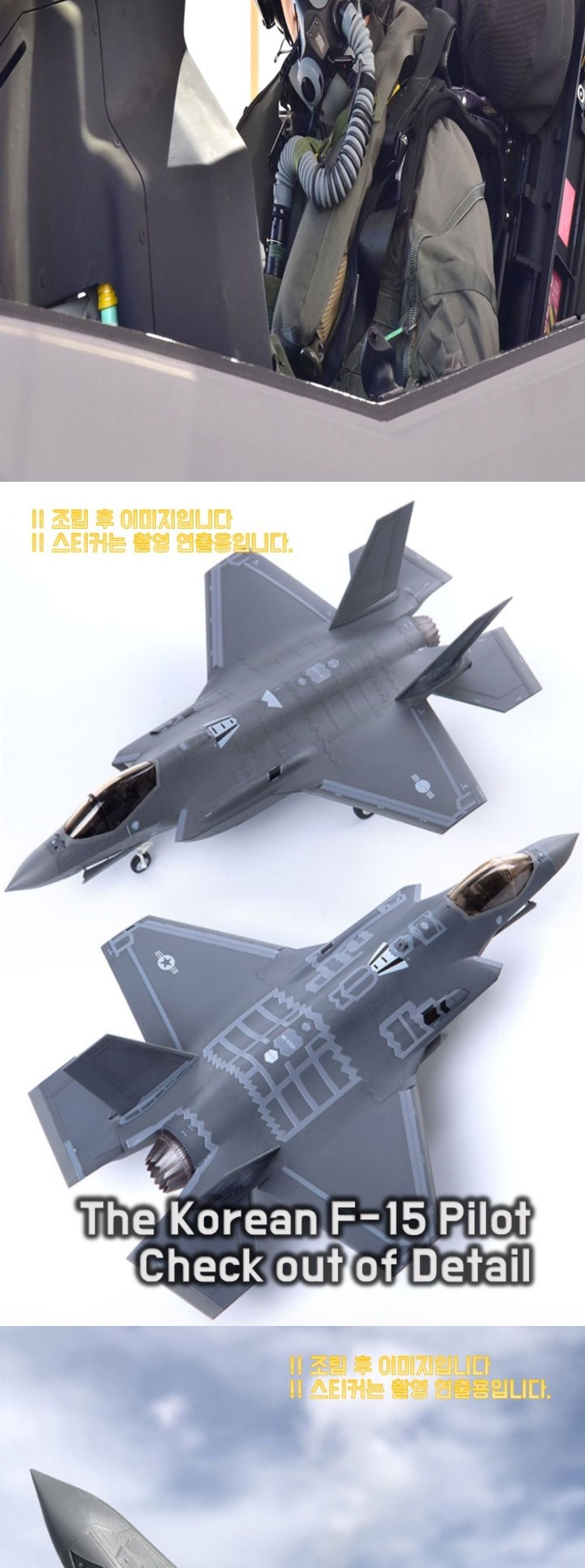 솔라턴테이블 F-35A 공군 스텔스기/항공기/항공기모형/비행기모형/수집모형/비행기수집/전투기수집/공군비