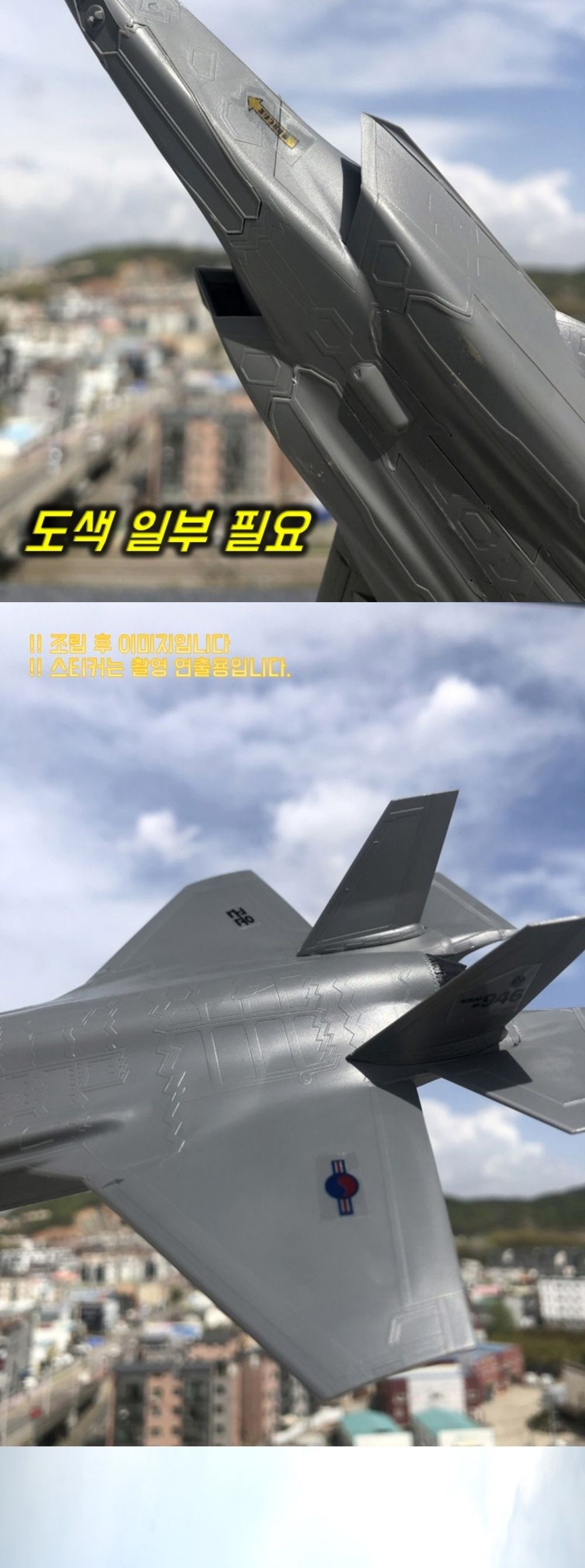 솔라턴테이블 F-35A 공군 스텔스기/항공기/항공기모형/비행기모형/수집모형/비행기수집/전투기수집/공군비