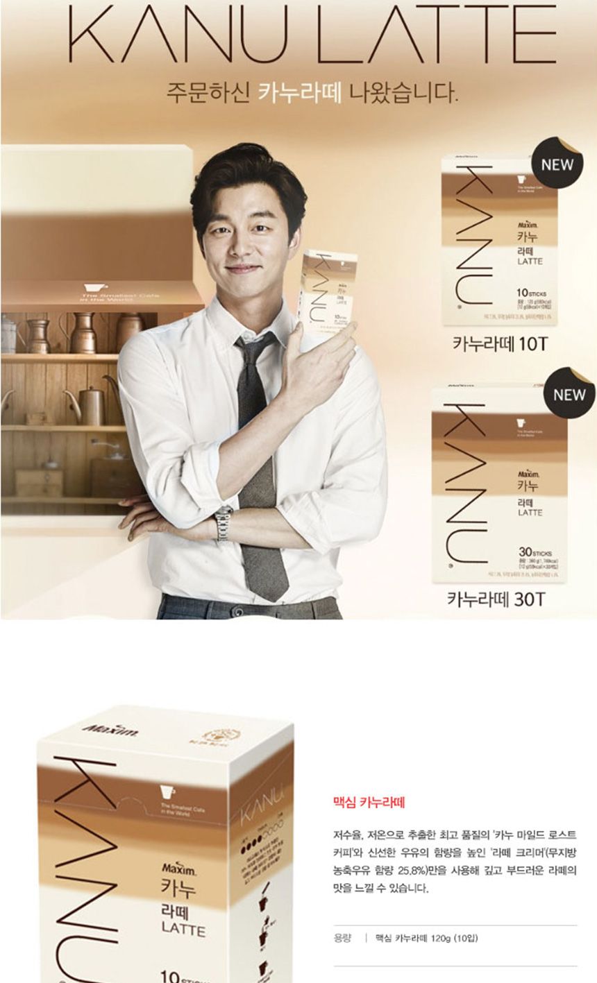 동서 맥심 카누 라떼 30개입 커피 믹스/카누/카누커피/카누라떼/라떼커피/커피/커피믹스/스틱커피/스틱믹스