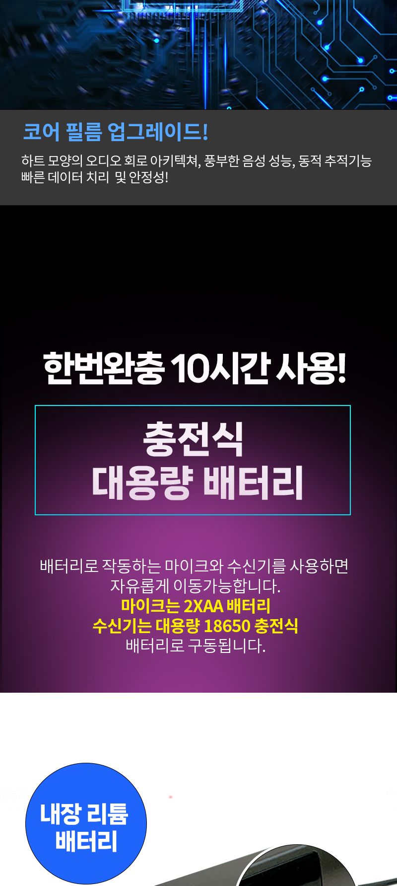 볼란 무선마이크 2개구성 수신기포함 각종 오디오호환/마이크/노래마이크/노래방용품/휴대용마이크/대용량