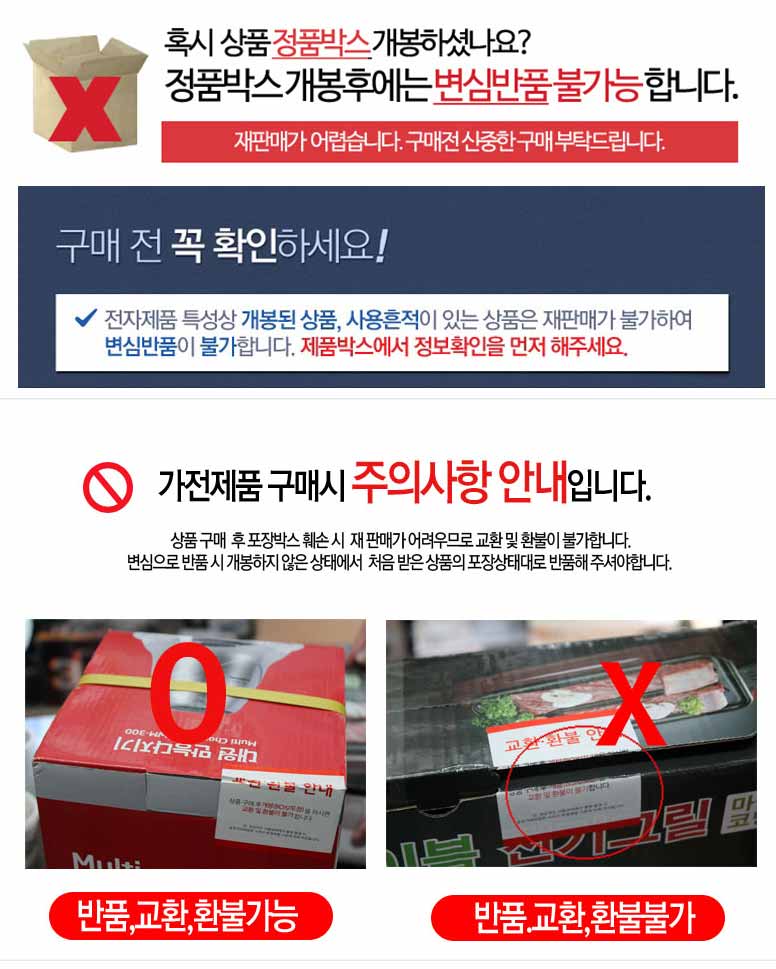 액체 가열 할때 사용하는 3k 300mm 투입히터 X 2개입/온수/온수용히터/물끓이기/수영장히터/축사히터/물히