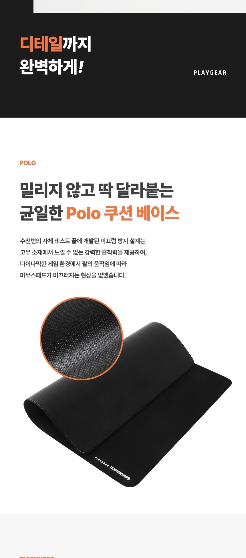 게이밍 마우스패드 밸런스 슬라이딩 브레이킹 PAD/마우스패드/게이밍패드/게임패드/마우스받침/마우스받침