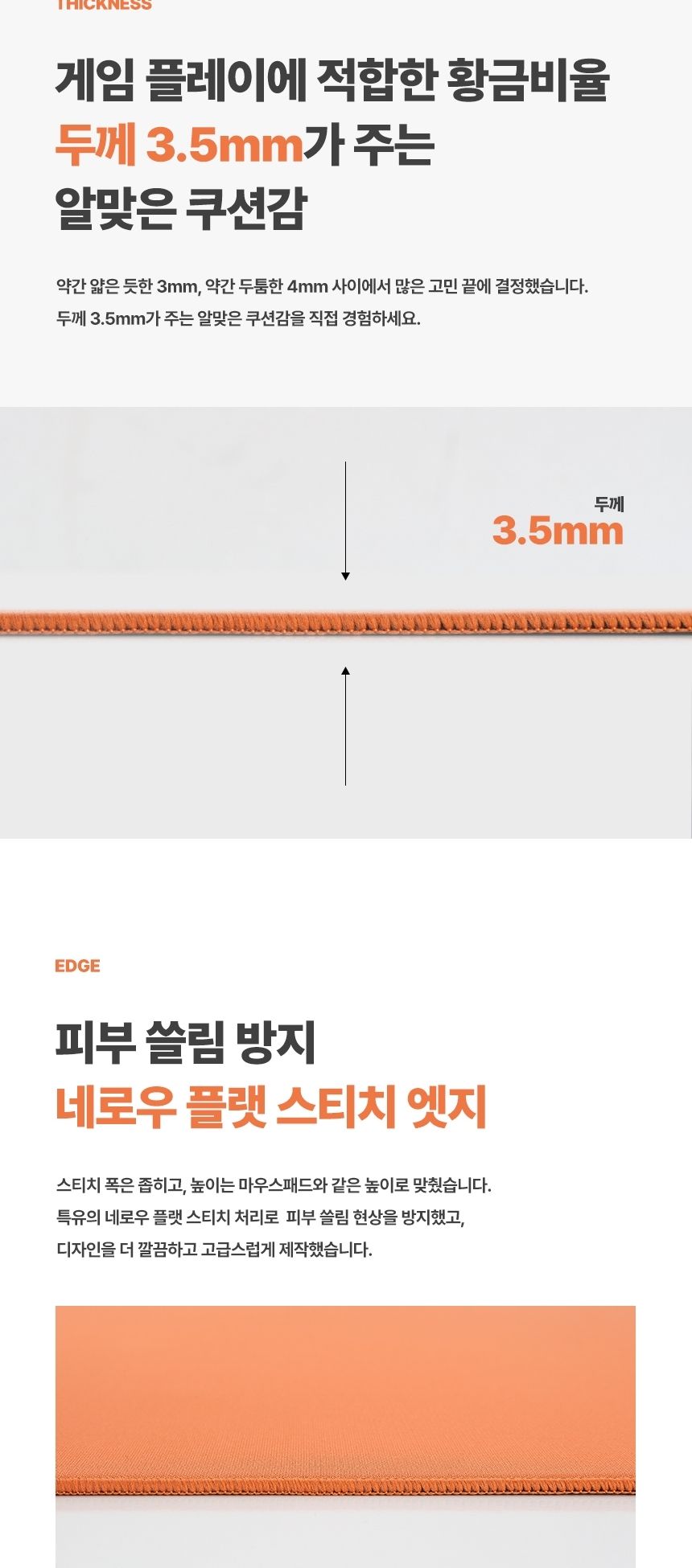 게이밍 마우스패드 밸런스 슬라이딩 브레이킹 PAD/마우스패드/게이밍패드/게임패드/마우스받침/마우스받침