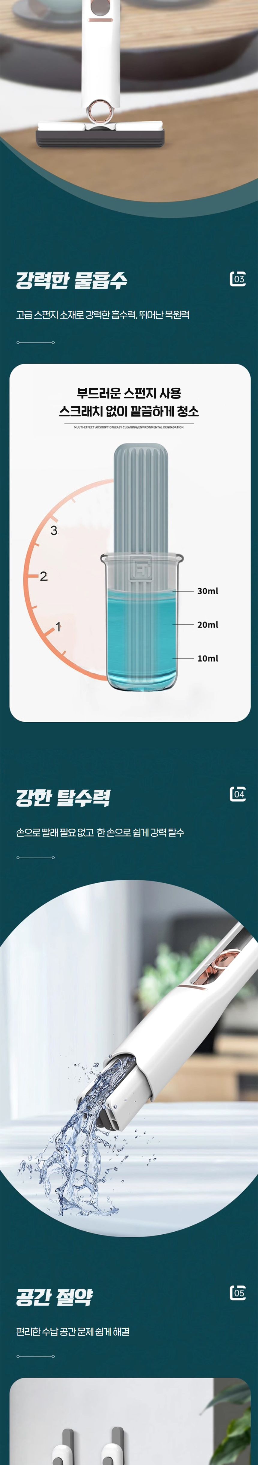 다기능 매직 미니 대걸레 스펀지 밀대걸레 청소밀대/밀대/미니밀대/폴딩걸레/폴딩밀대/접이형밀대/휴대용밀