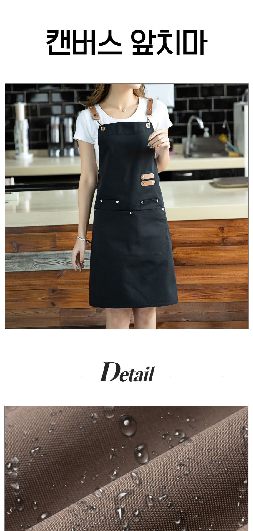 고급 카폐 꽃집 펀칭 앞치마 데님 캔버스 포켓 앞치마/앞치마/커피앞치마/공방앞치마/캔버스앞치마/고급앞