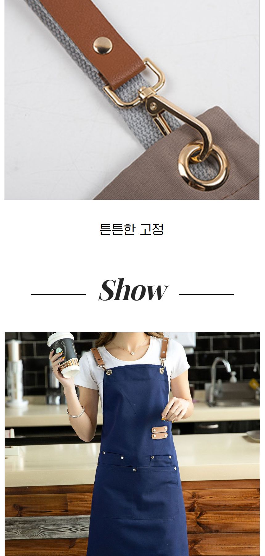 고급 카폐 꽃집 펀칭 앞치마 데님 캔버스 포켓 앞치마/앞치마/커피앞치마/공방앞치마/캔버스앞치마/고급앞