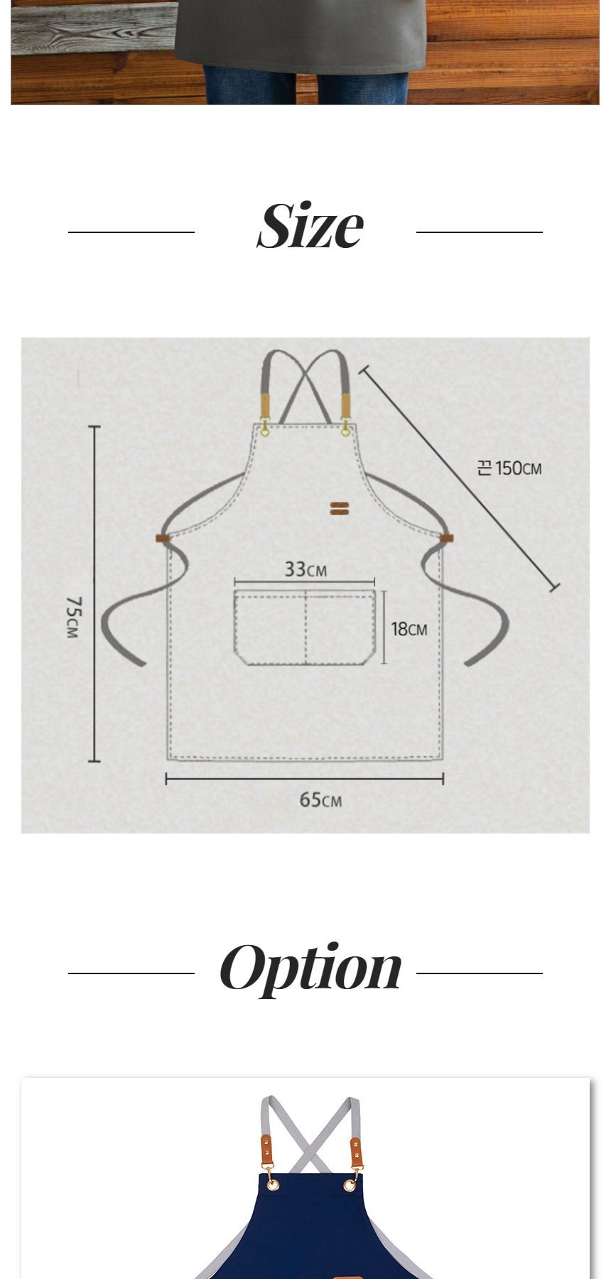 고급 카폐 꽃집 펀칭 앞치마 데님 캔버스 포켓 앞치마/앞치마/커피앞치마/공방앞치마/캔버스앞치마/고급앞