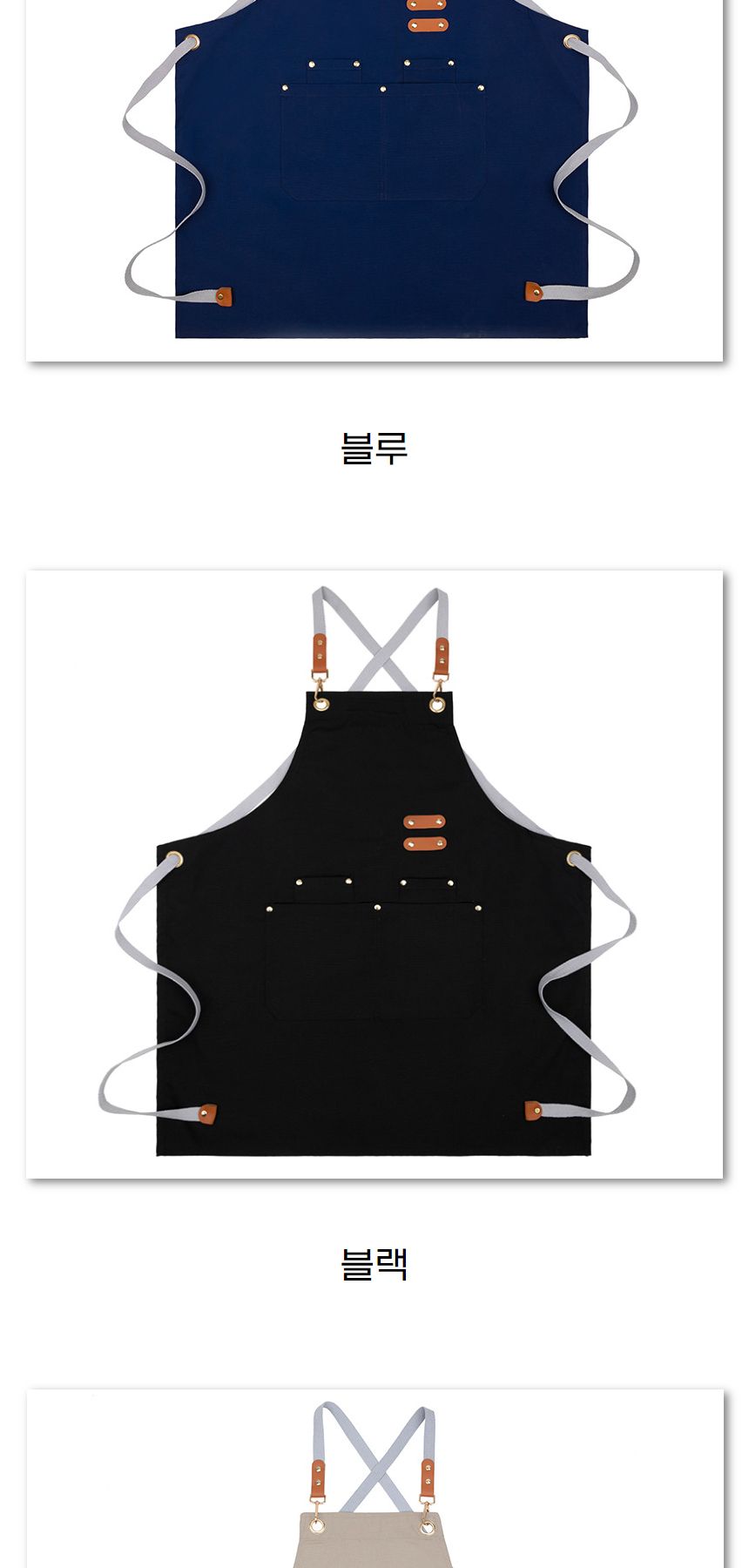 고급 카폐 꽃집 펀칭 앞치마 데님 캔버스 포켓 앞치마/앞치마/커피앞치마/공방앞치마/캔버스앞치마/고급앞