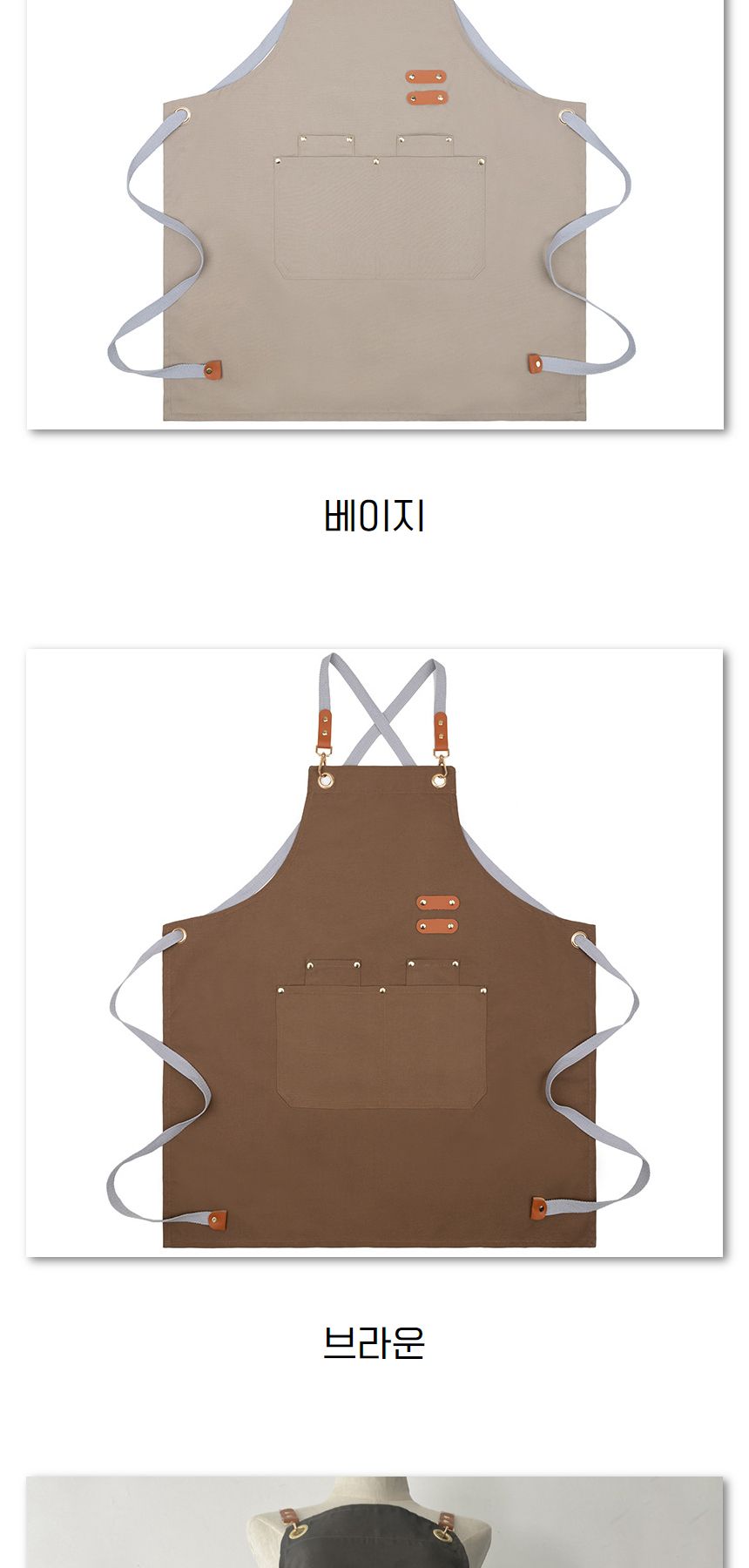 고급 카폐 꽃집 펀칭 앞치마 데님 캔버스 포켓 앞치마/앞치마/커피앞치마/공방앞치마/캔버스앞치마/고급앞