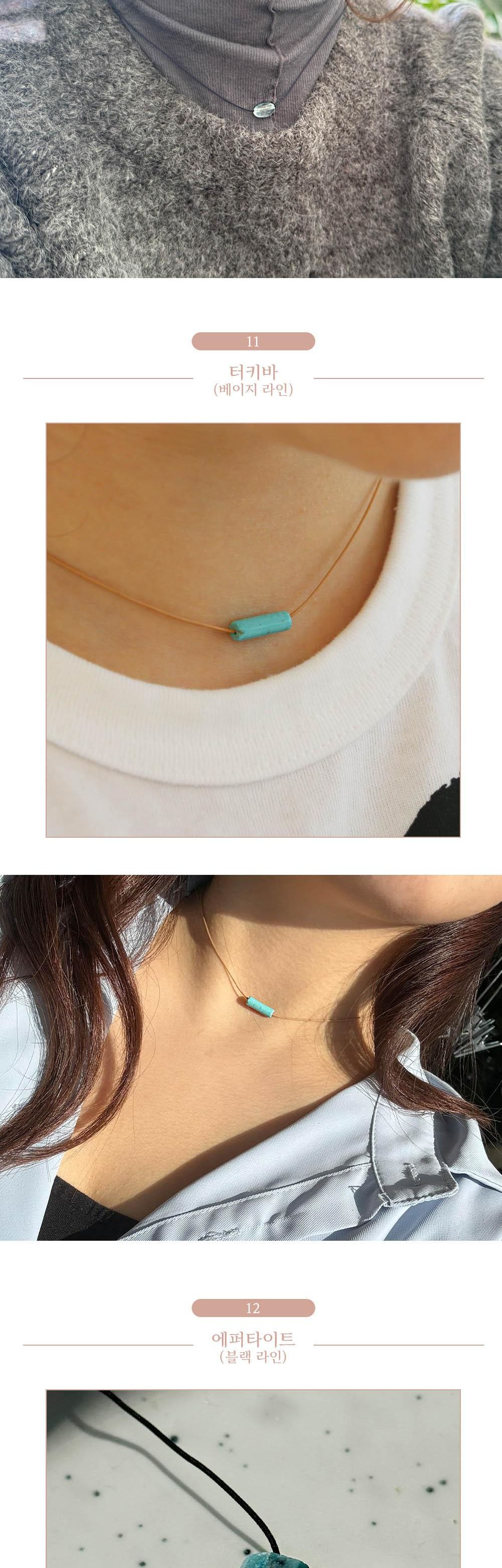 팬던트 실목걸이 만들기 DIY 세트 키트 15종 원석 끈/비즈목걸이/초커목걸이/원석목걸이/심플목걸이/비즈목