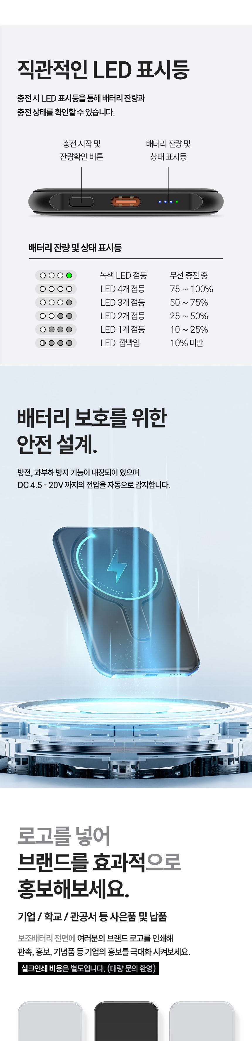 맥세이프보조배터리/소형보조배터리/미니보조배터리/보조배터리/가벼운보조배터리/초소형보조배터리/아이폰