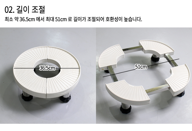 에어컨 실내기받침대 원형받침대 화분 플라스틱받침대/캐스터다이/캐스터받침대/에어컨받침대/에어컨실내기