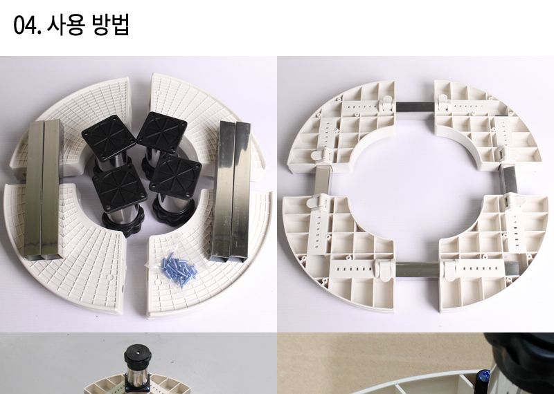 에어컨 실내기받침대 원형받침대 화분 플라스틱받침대/캐스터다이/캐스터받침대/에어컨받침대/에어컨실내기