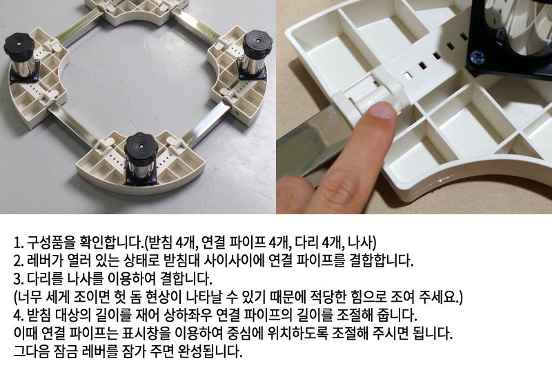 에어컨 실내기받침대 원형받침대 화분 플라스틱받침대/캐스터다이/캐스터받침대/에어컨받침대/에어컨실내기