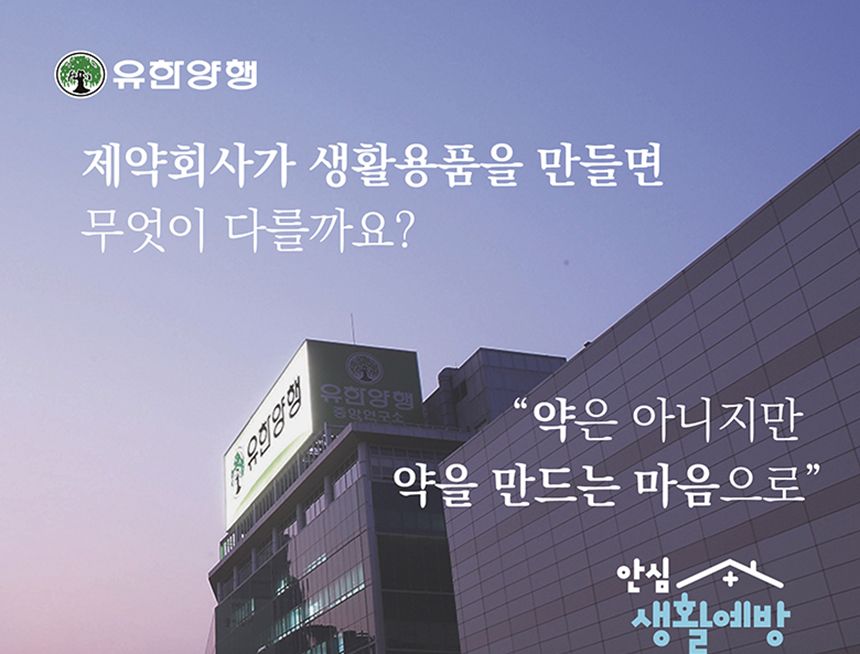 해피홈 파워매트 훈증기 코드롤러형 + 리필 30매/해피홈/파워매트/훈증기/코드형훈증기/모기잡이/모기훈증