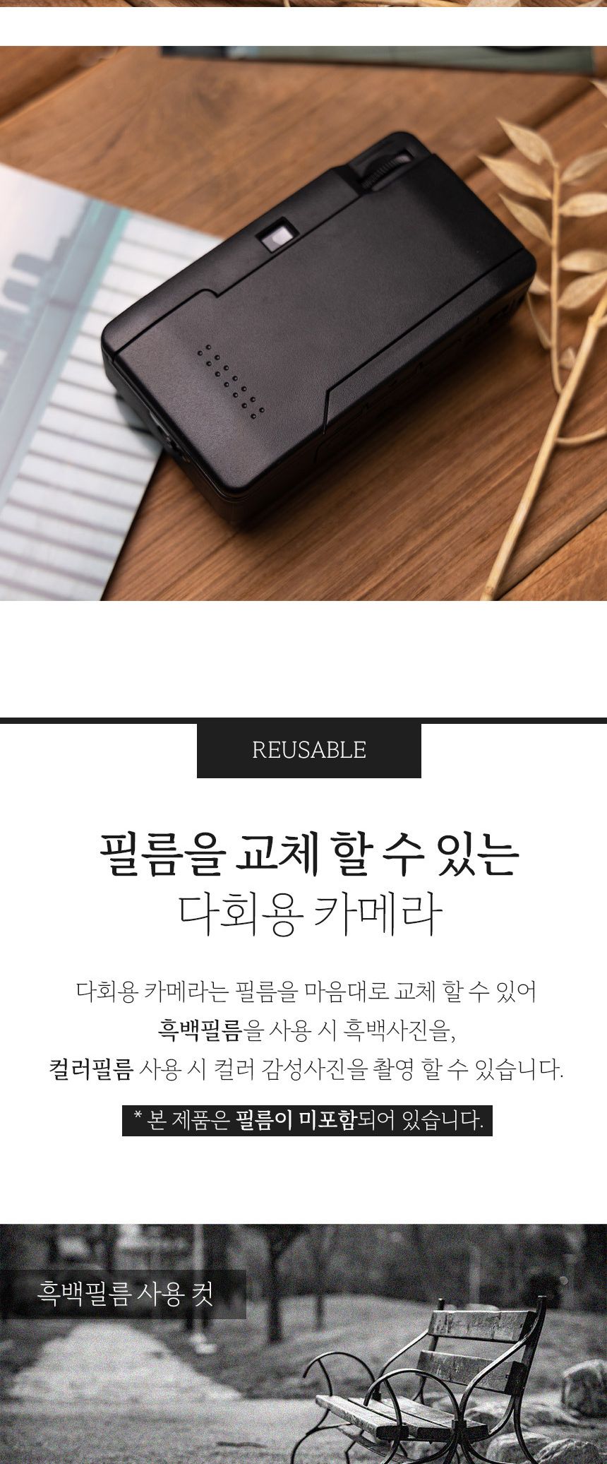 오키오 다회용 필름 토이카메라/카메라/미니필카/필카/오키오카메라/오키오/미니카메라/필름카메라/토이카