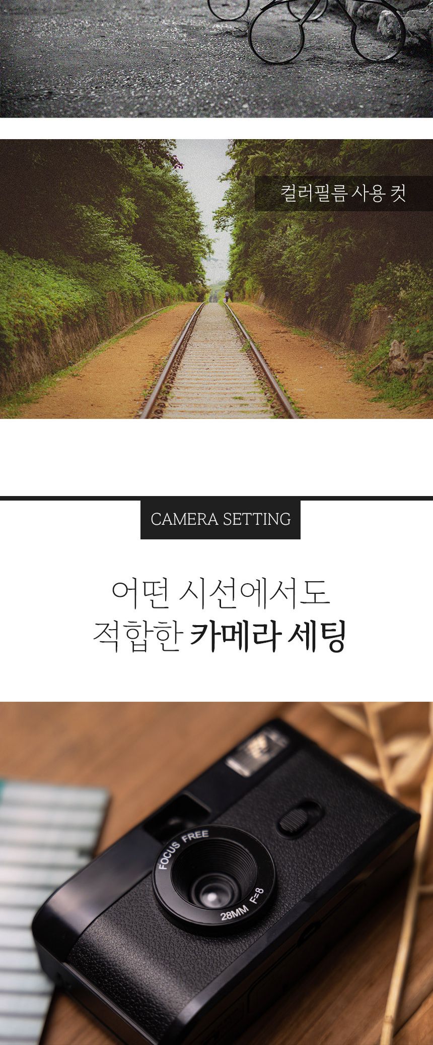 오키오 다회용 필름 토이카메라/카메라/미니필카/필카/오키오카메라/오키오/미니카메라/필름카메라/토이카