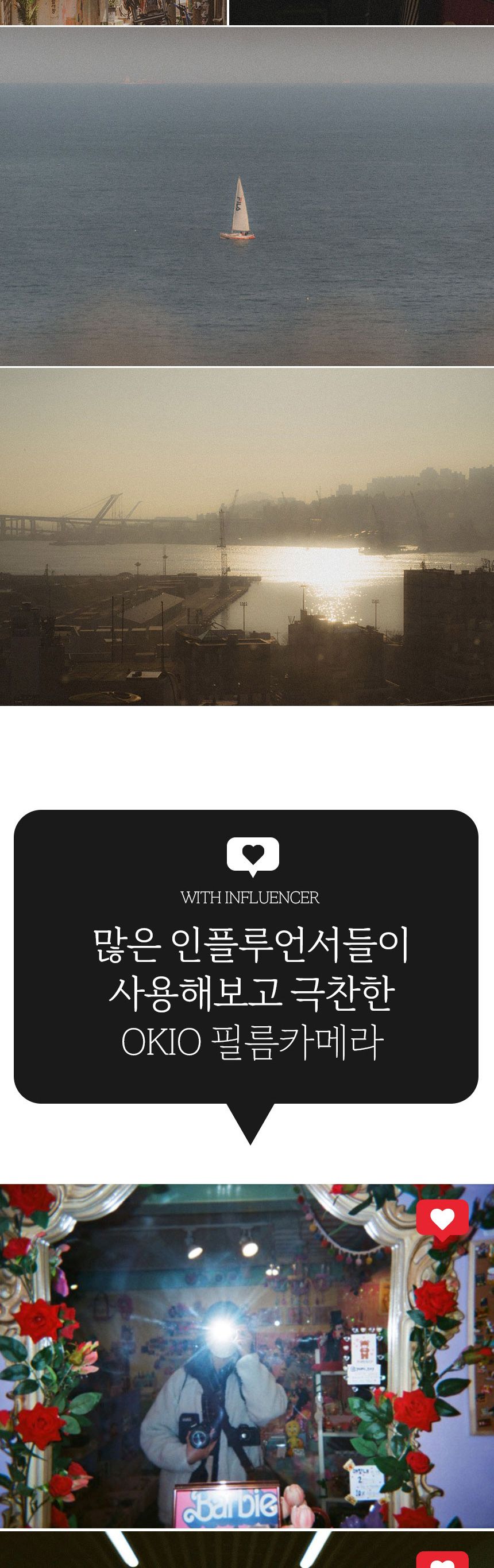 오키오 다회용 필름 토이카메라/카메라/미니필카/필카/오키오카메라/오키오/미니카메라/필름카메라/토이카