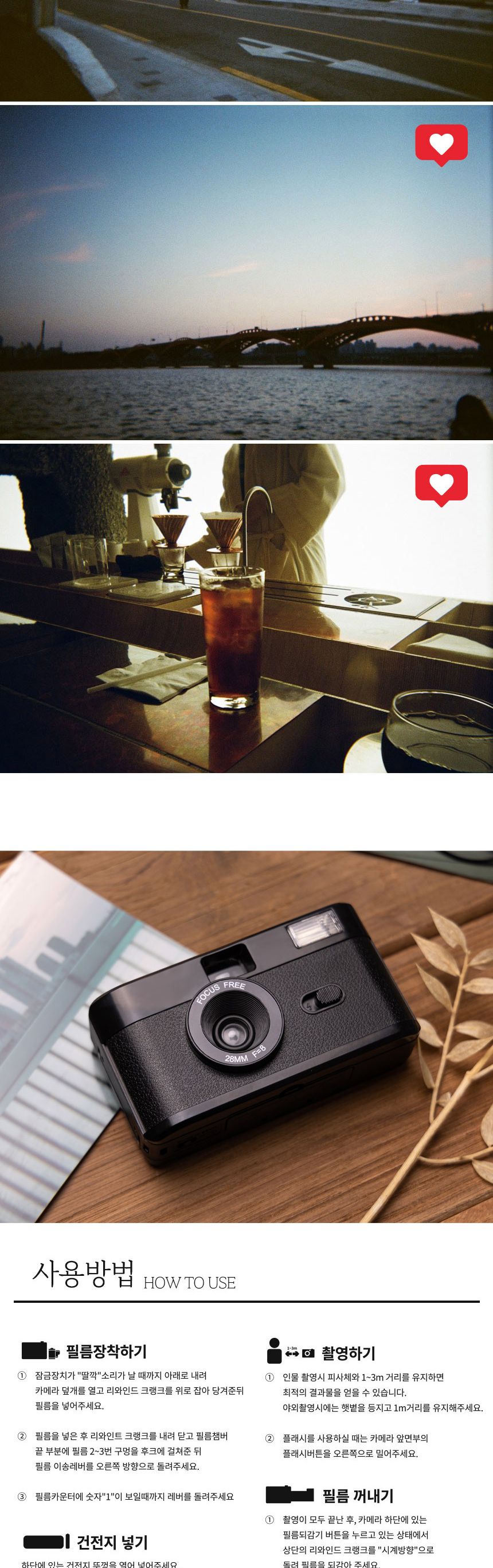 오키오 다회용 필름 토이카메라/카메라/미니필카/필카/오키오카메라/오키오/미니카메라/필름카메라/토이카