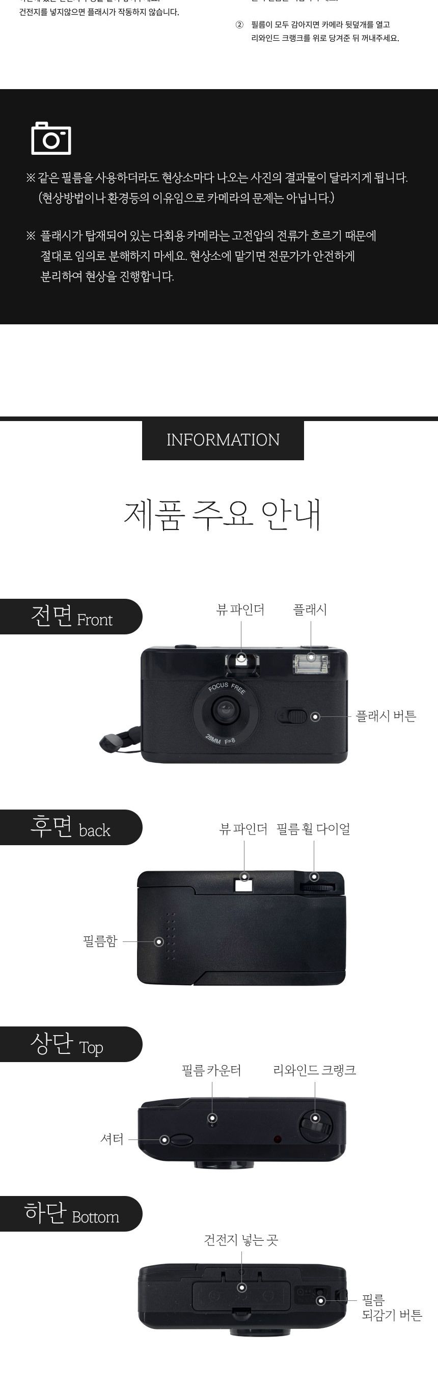 오키오 다회용 필름 토이카메라/카메라/미니필카/필카/오키오카메라/오키오/미니카메라/필름카메라/토이카