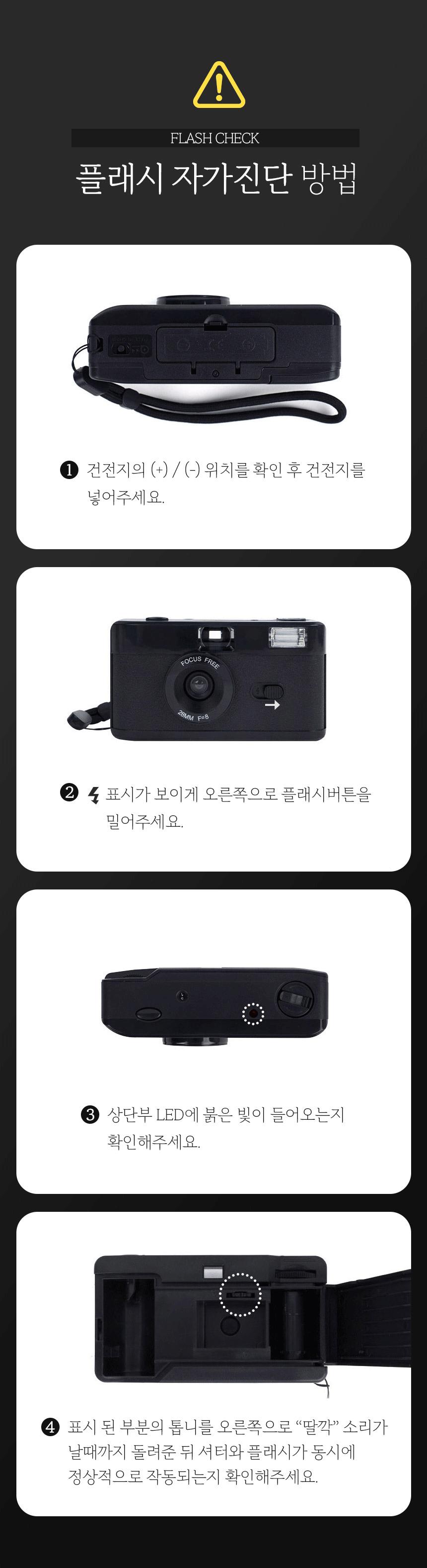 오키오 다회용 필름 토이카메라/카메라/미니필카/필카/오키오카메라/오키오/미니카메라/필름카메라/토이카