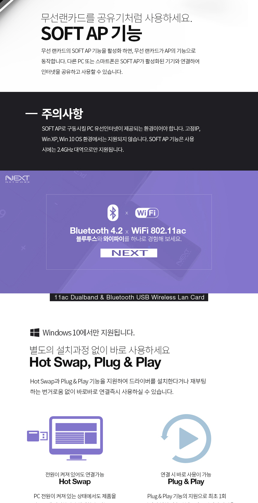 휴대 WIFI USB 무선 랜카드 블루투스 와이파이 공유기/블루투스랜카드/무선랜/무선랜카드/무선와이파이/노