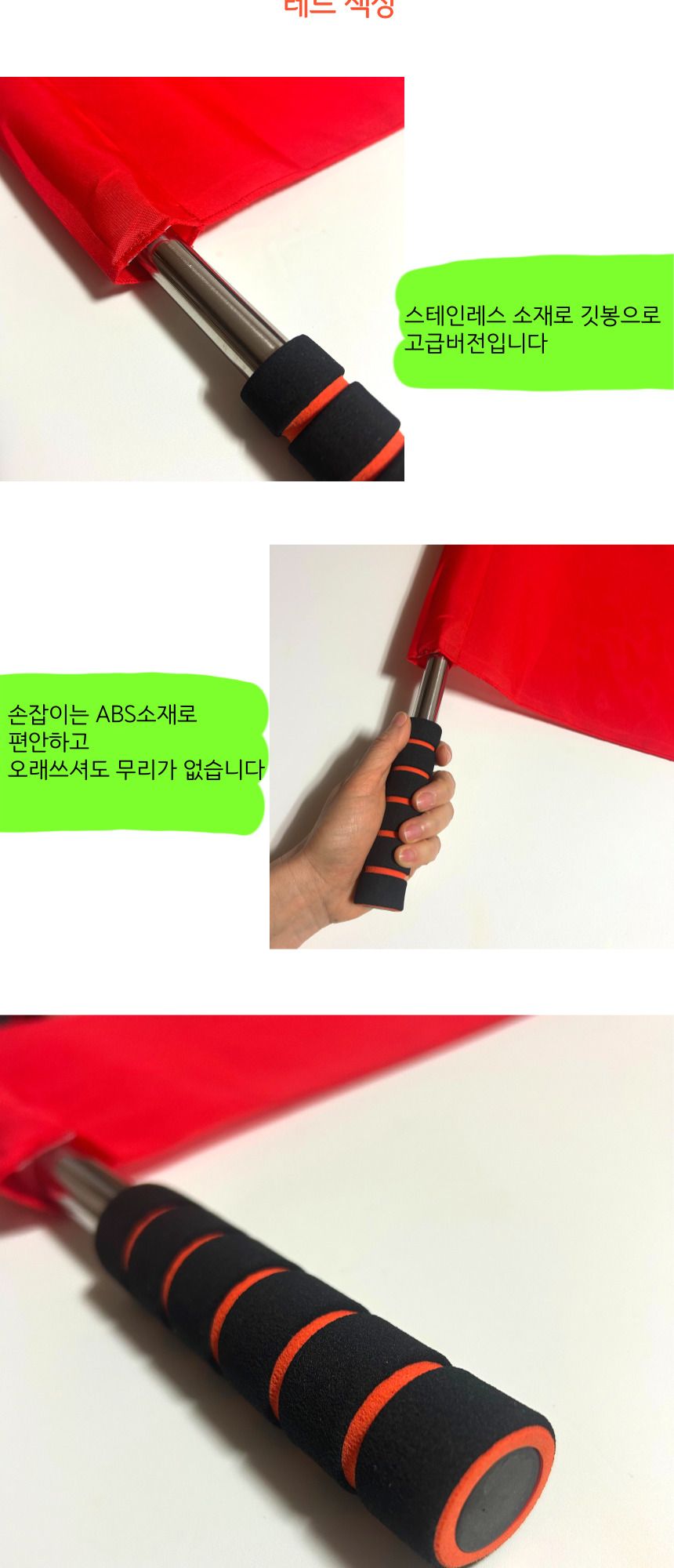 학교행사 메스게임 응원 깃발/깃발/응원/응원깃발/청기/백기/청기백기/운동회/운동회팀기/팀깃발/체육대회/