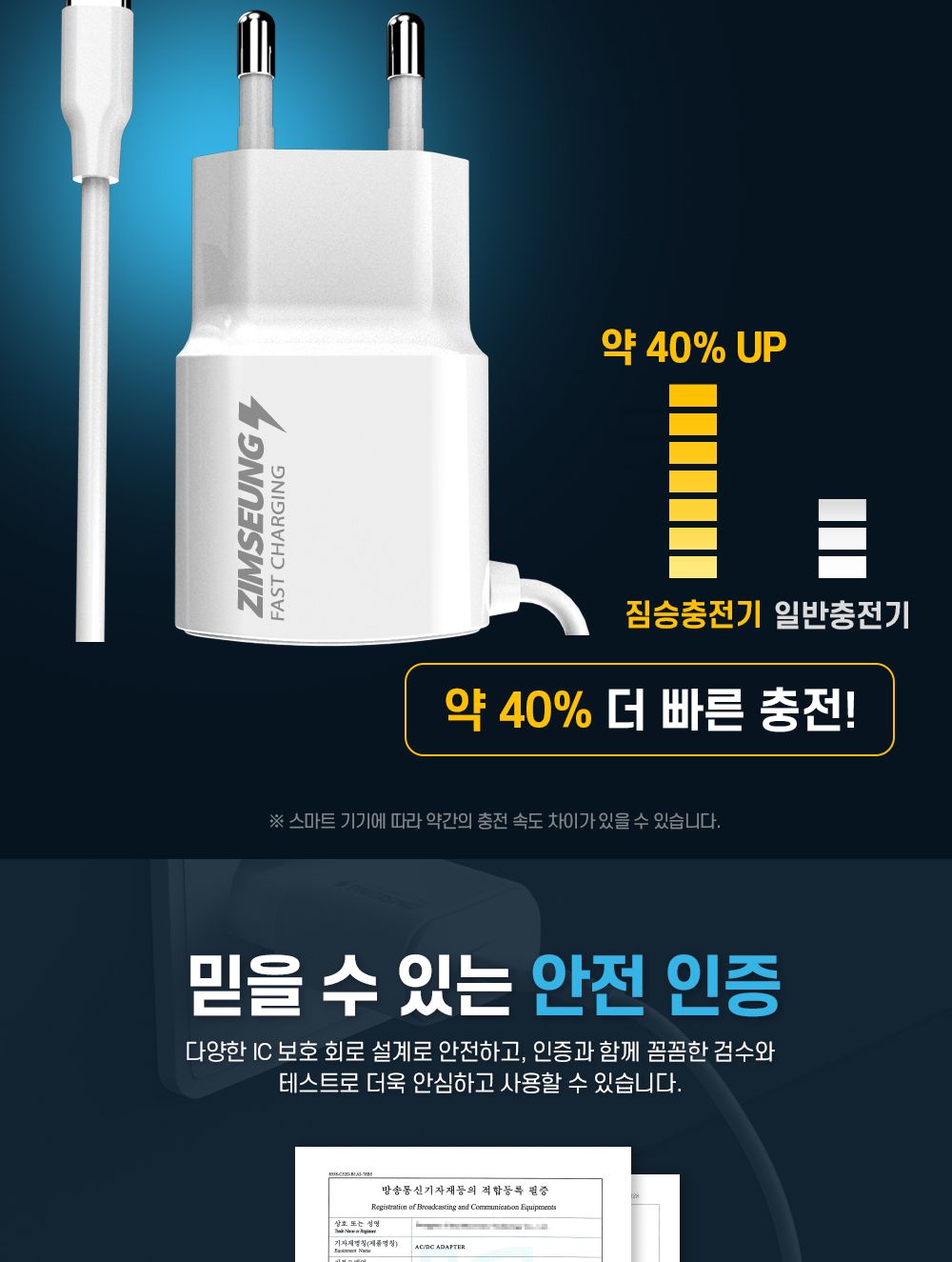 스마트폰액세서리/휴대폰충전기/일체형가정용충전기/휴대폰액세서리/C타입충전기/스마트폰충전기/핸드폰충