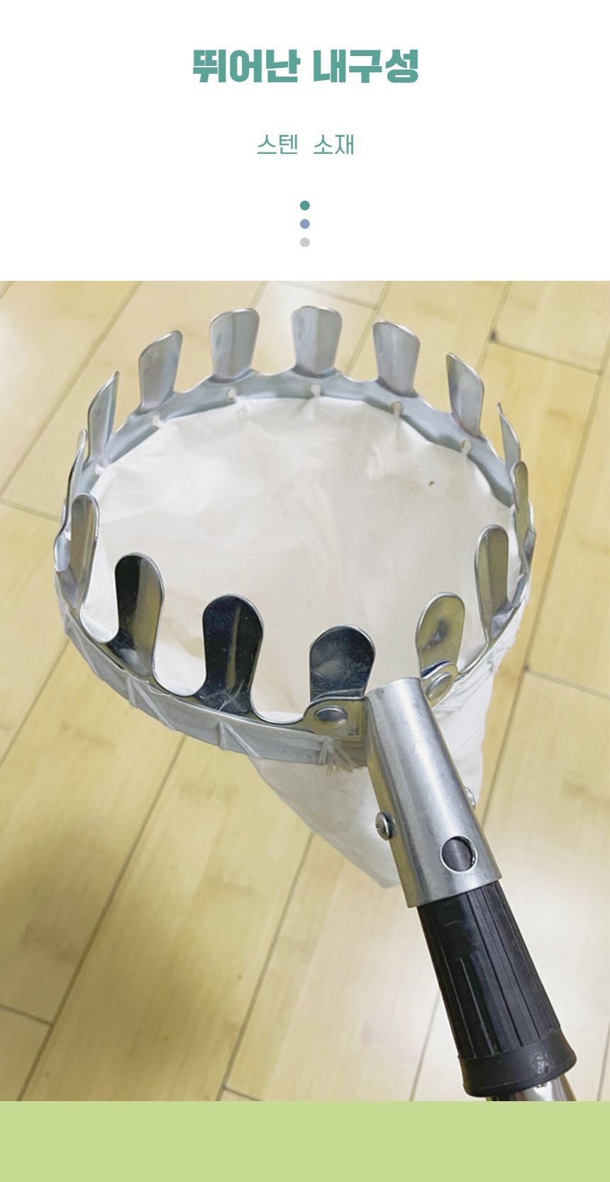 농업용품 열매 따개 채집 수확망 과일수확 농기구/수확망/수확기/열매따개헤드/채집망/농업용/농업용품/과