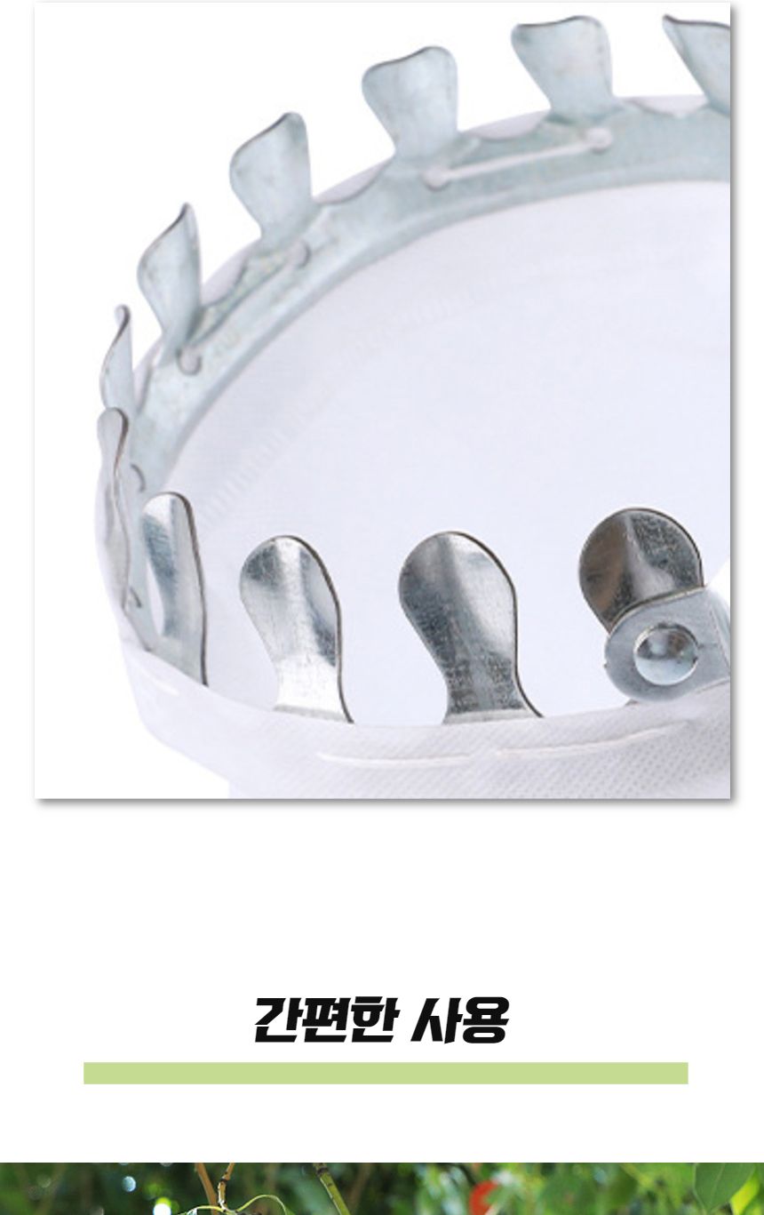 열매따개 과일 수확 도구 농사기구 채집망 과수원/열매따개/농사용품/농사용/열매수확/농사도구/감따개/열