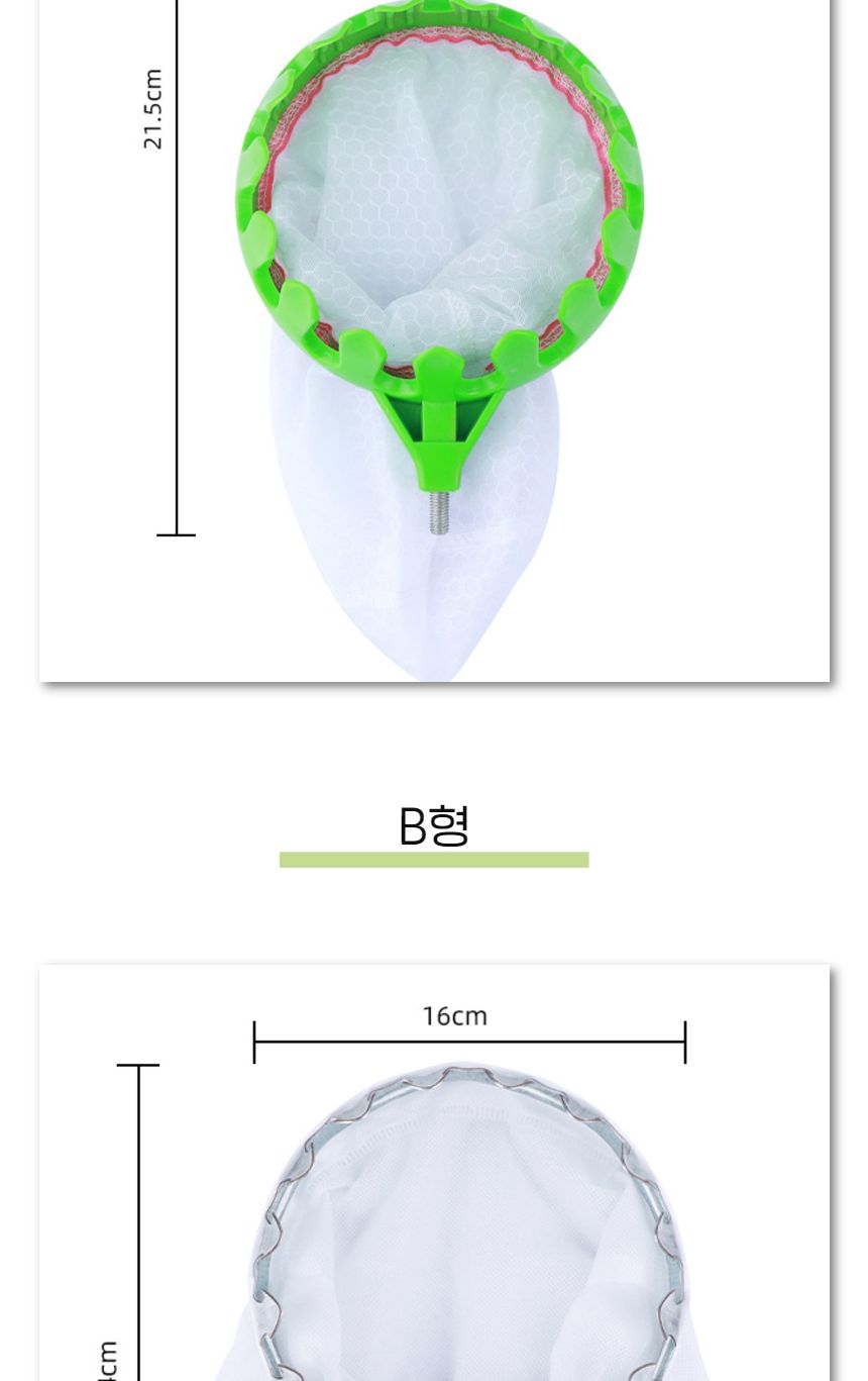 열매따개 과일 수확 도구 농사기구 채집망 과수원/열매따개/농사용품/농사용/열매수확/농사도구/감따개/열