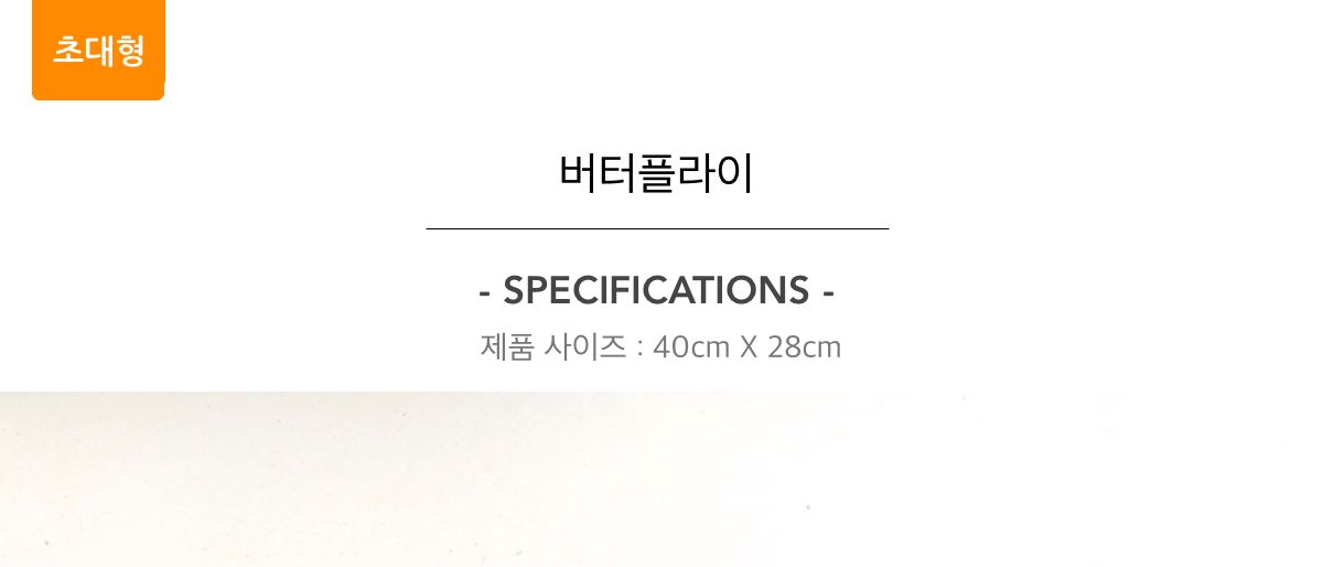 초초대형팝잇/팟잇/초대형팝잇/뽁뽁이/뽁뽁이장난감/팝잇/팝잇장난감/모양팝잇/감각장난감/대형푸쉬팝