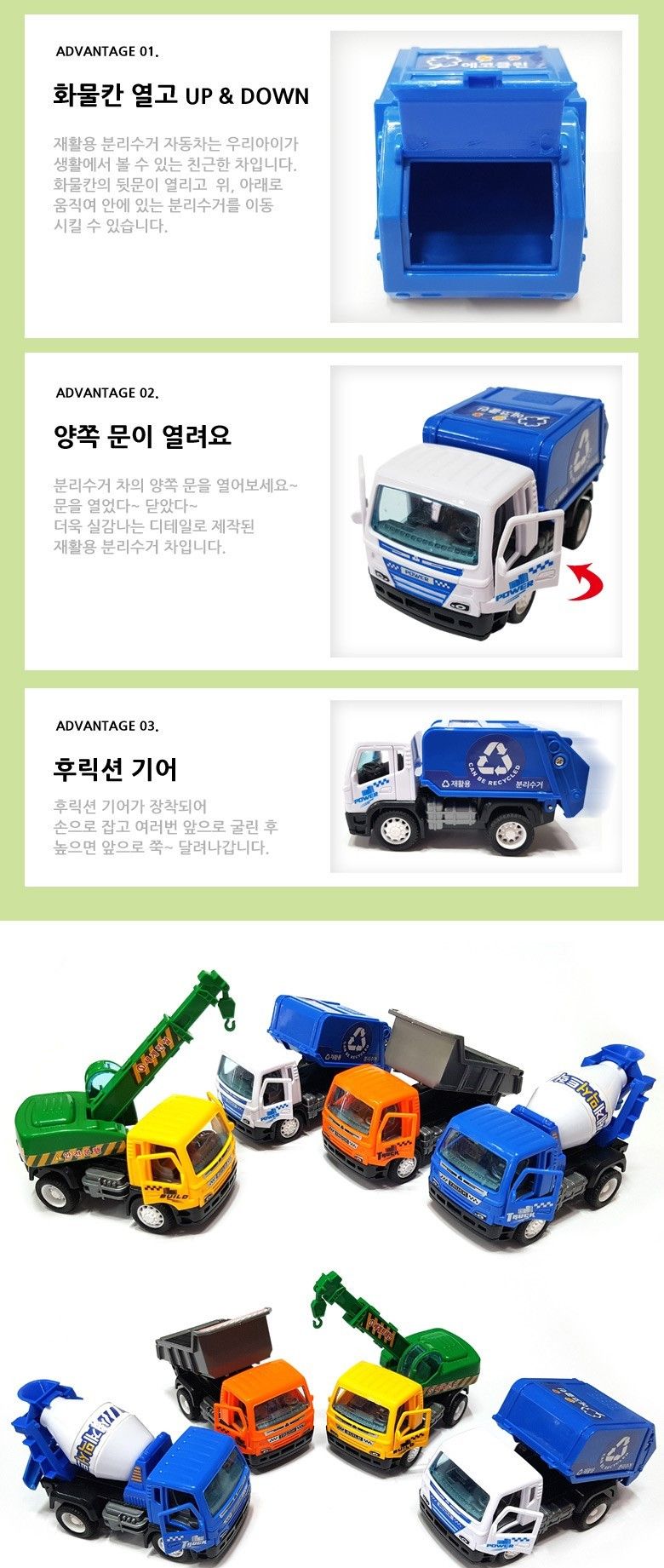 sg세계 건설미니카 4p 포크레인 덤프 크레인 레미콘/미니카/미니카세트/자동차장난감/차장난감/자동차완구/