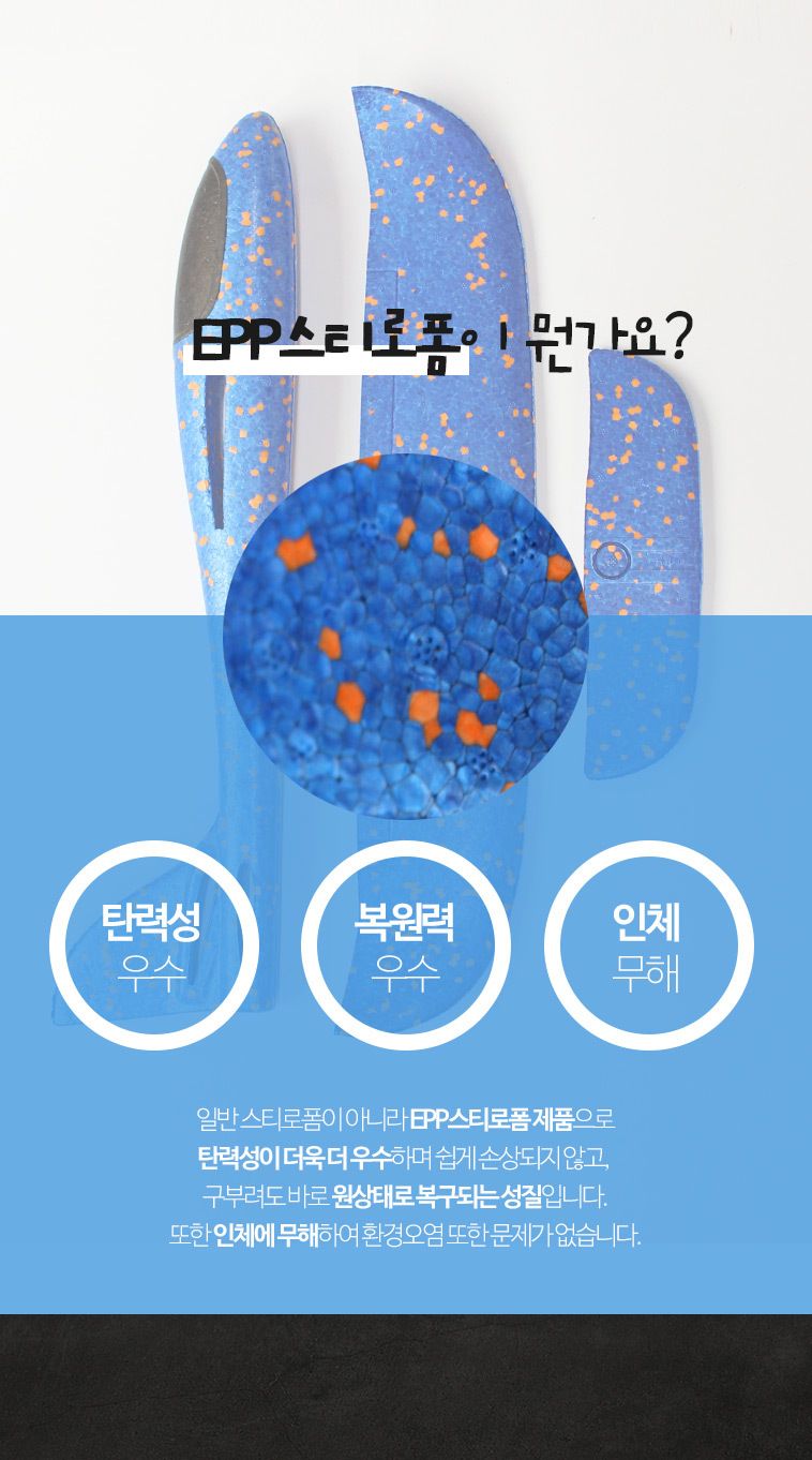 EPP 스티로폼 비행기 에어글라이더 부메랑 비행기/돌아오는비행기/부메랑비행기/스티로폼비행기/스치로폼비