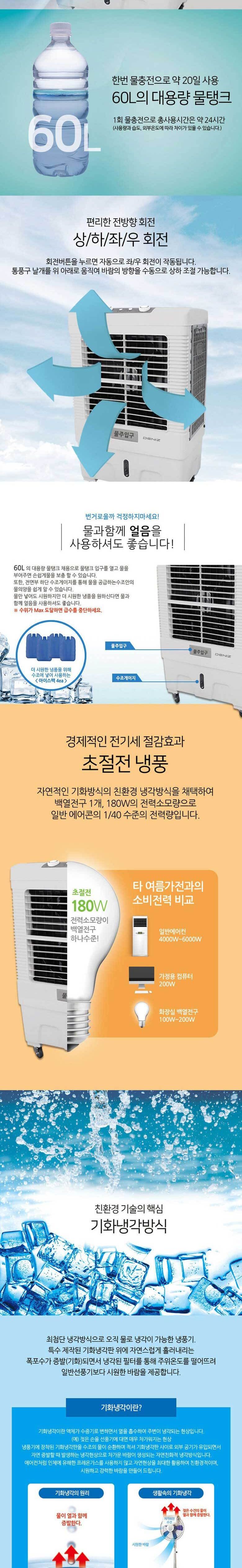 경제적인 전기세 절감효과 산업용 냉풍기 X 2개입/냉풍기/현장냉풍기/헬스장냉풍기/사무실냉풍기/업소냉풍
